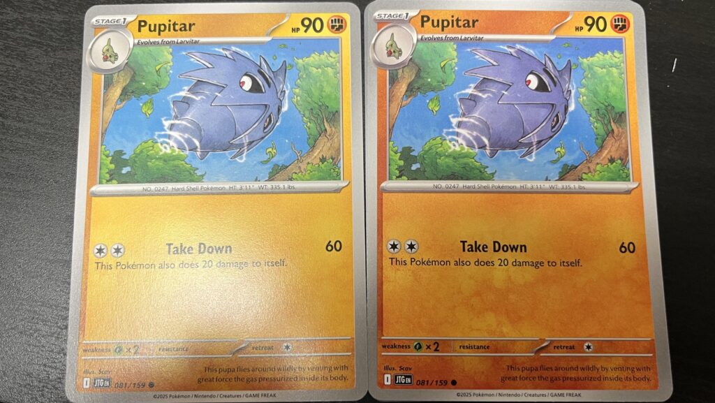 Difference in Shade