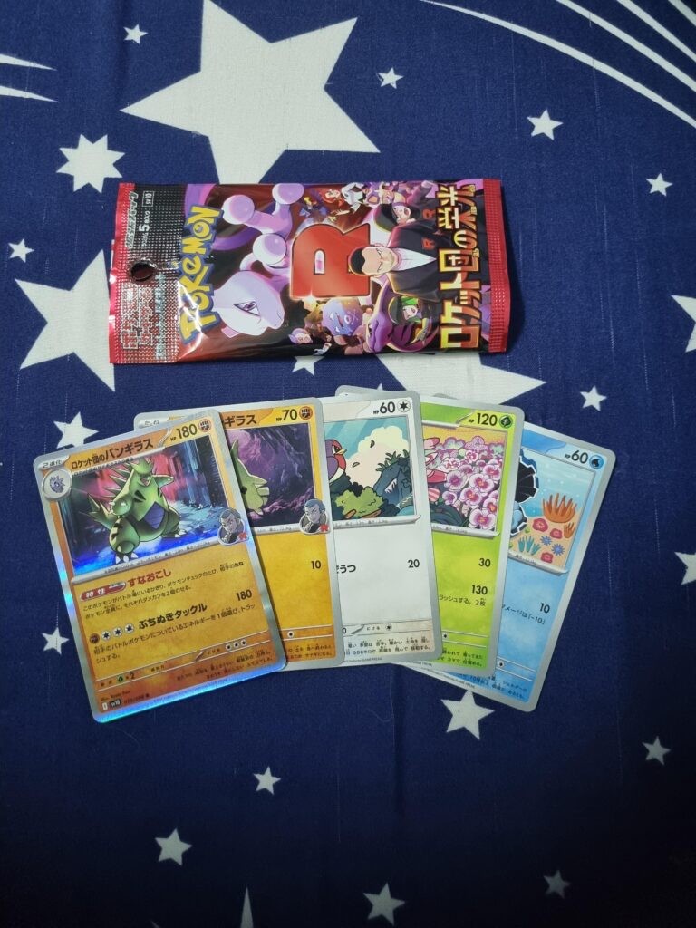 My first pack!