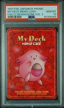 Let's post cards we've never seen before