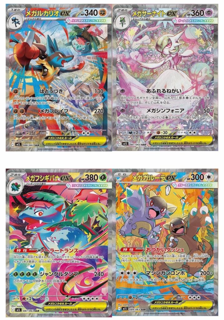High res versions of today’s mega SIR and AR reveals