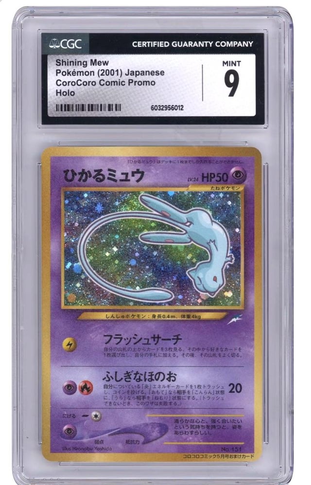 Corocoro or corocrapo