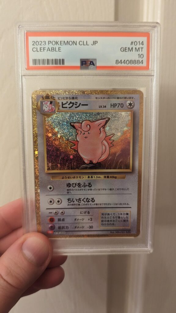 Nothing crazy but a cool card for the collection