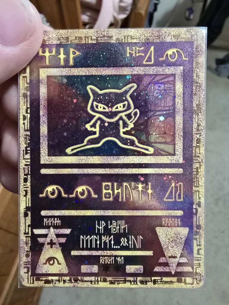 Which ancient mew is this?