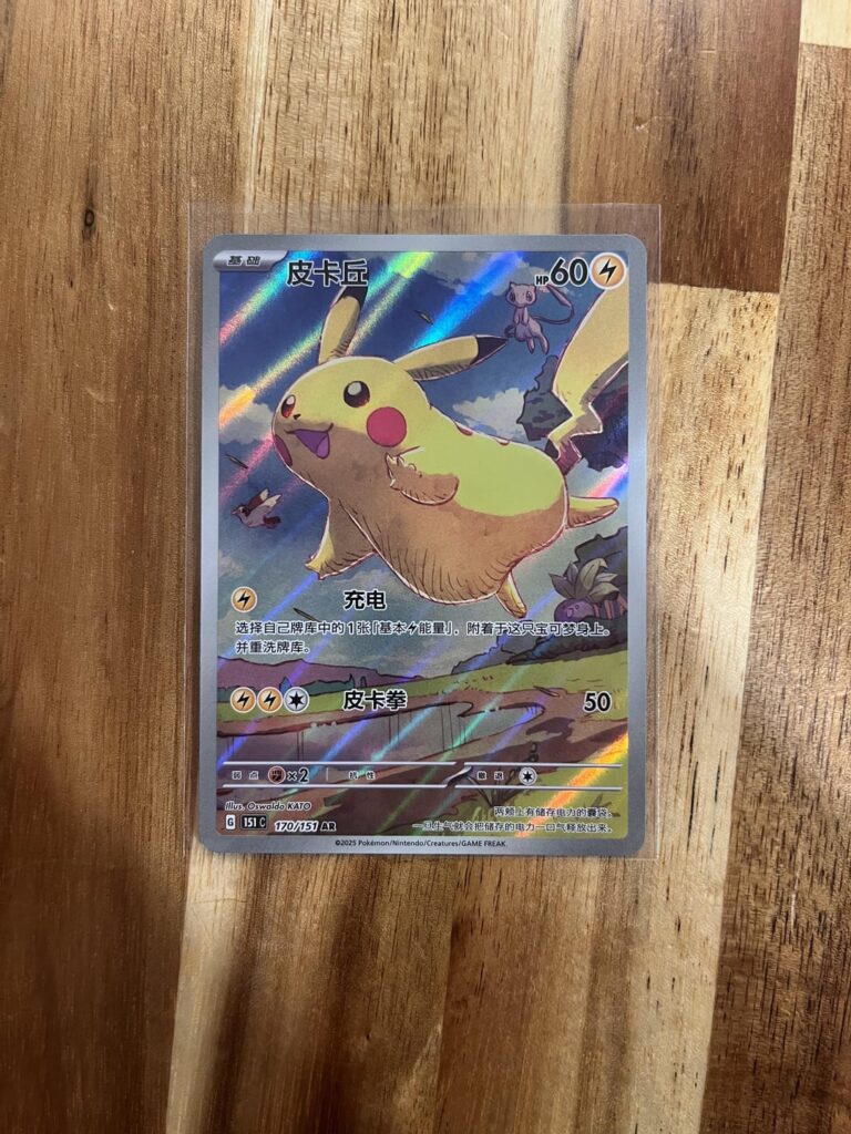 What would be a decent cash offer for this card, in this condition?