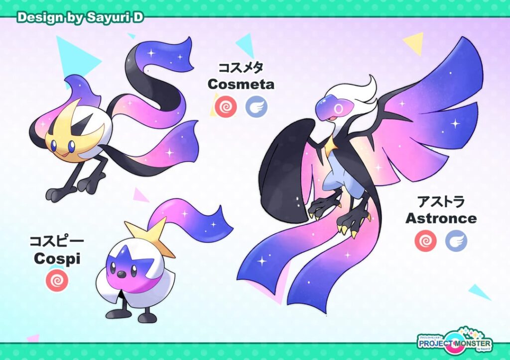 Cosmic Fakemon