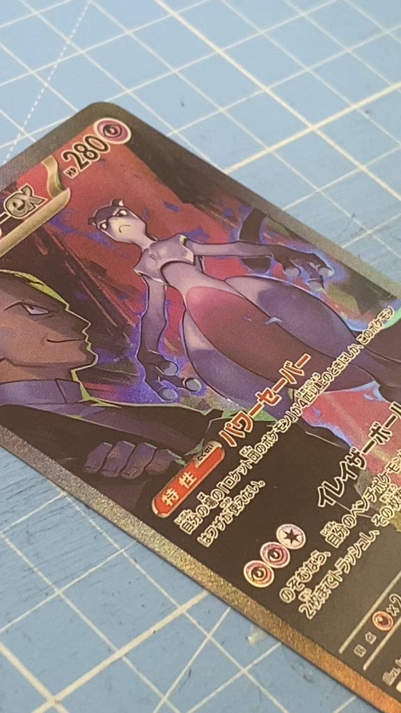 Mew two ex (team rocket’s)