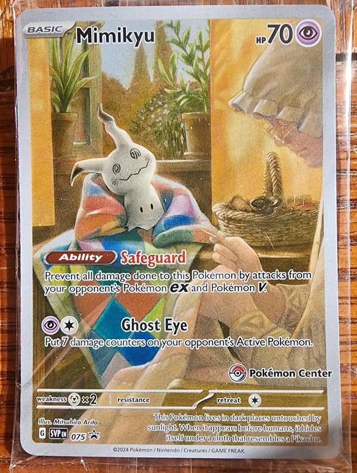 What's the single best promo card ever made, in your opinion?