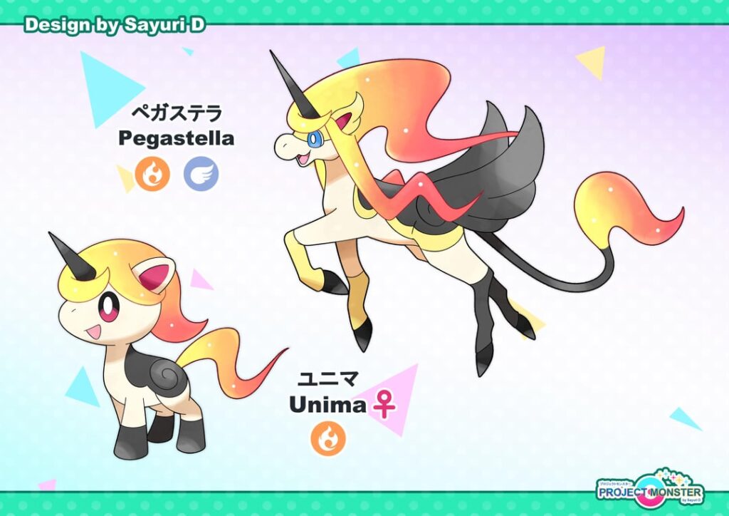 Alicorn Fakemon