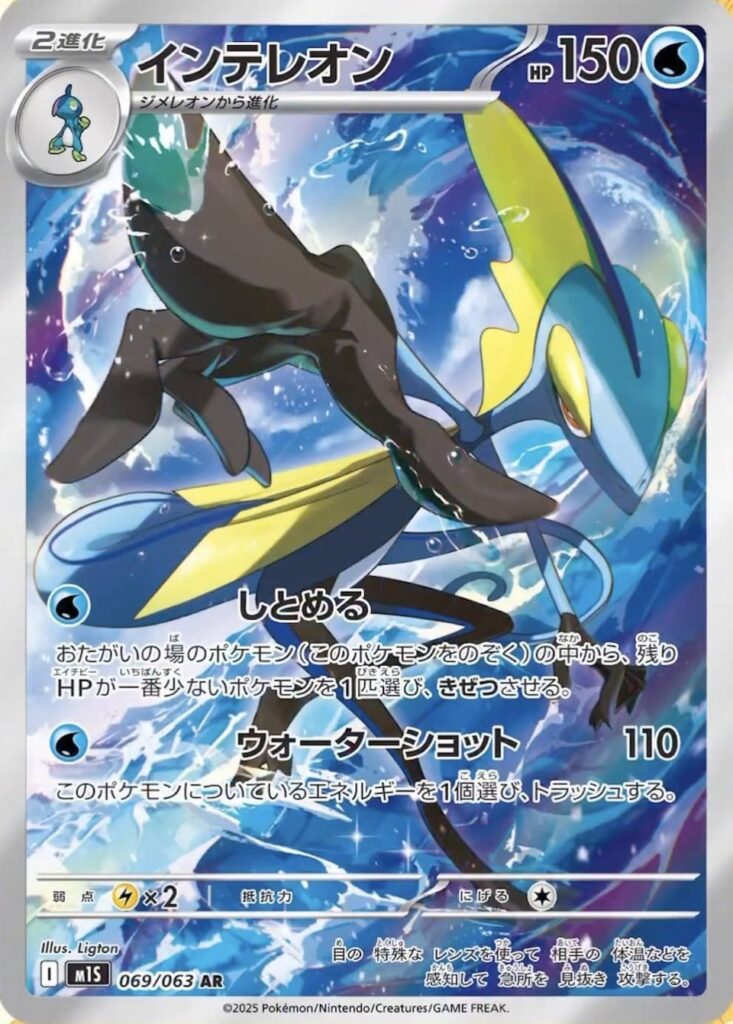 Ligton is a rather underrated illustrator in the TCG. I love their art