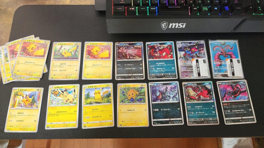 Today's Pikachu haul
