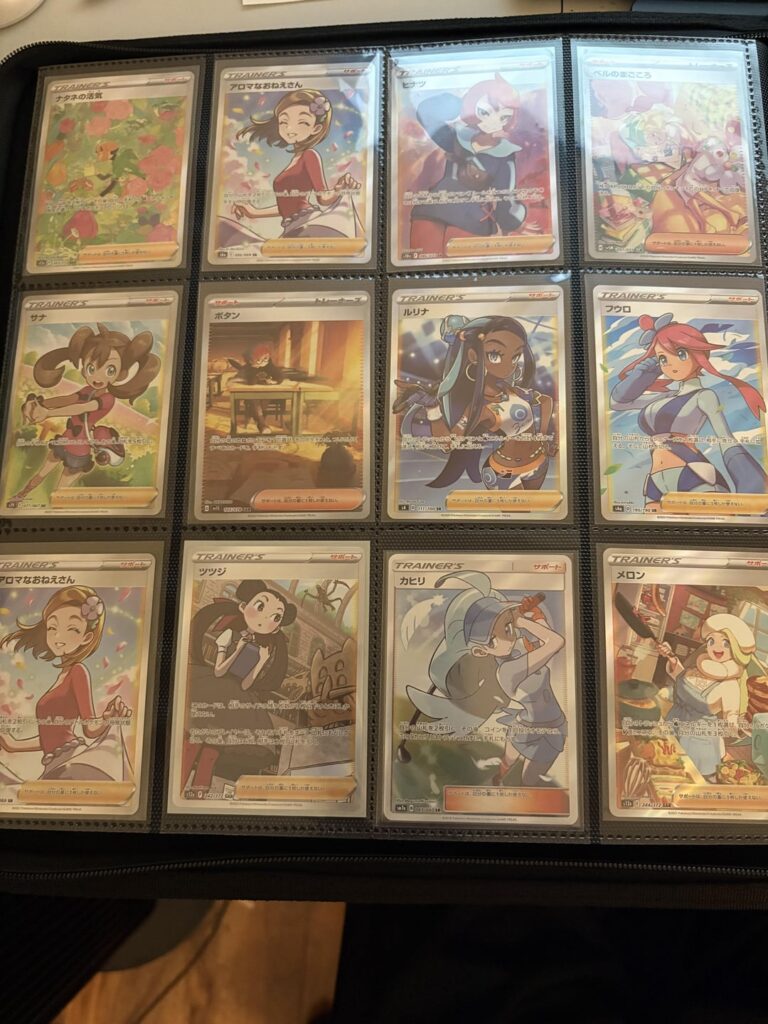 Binder collection progress
