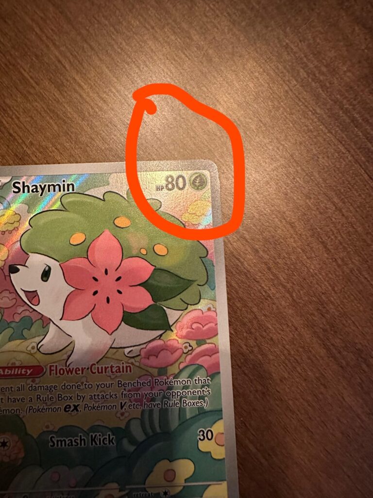 Weird Miscut?