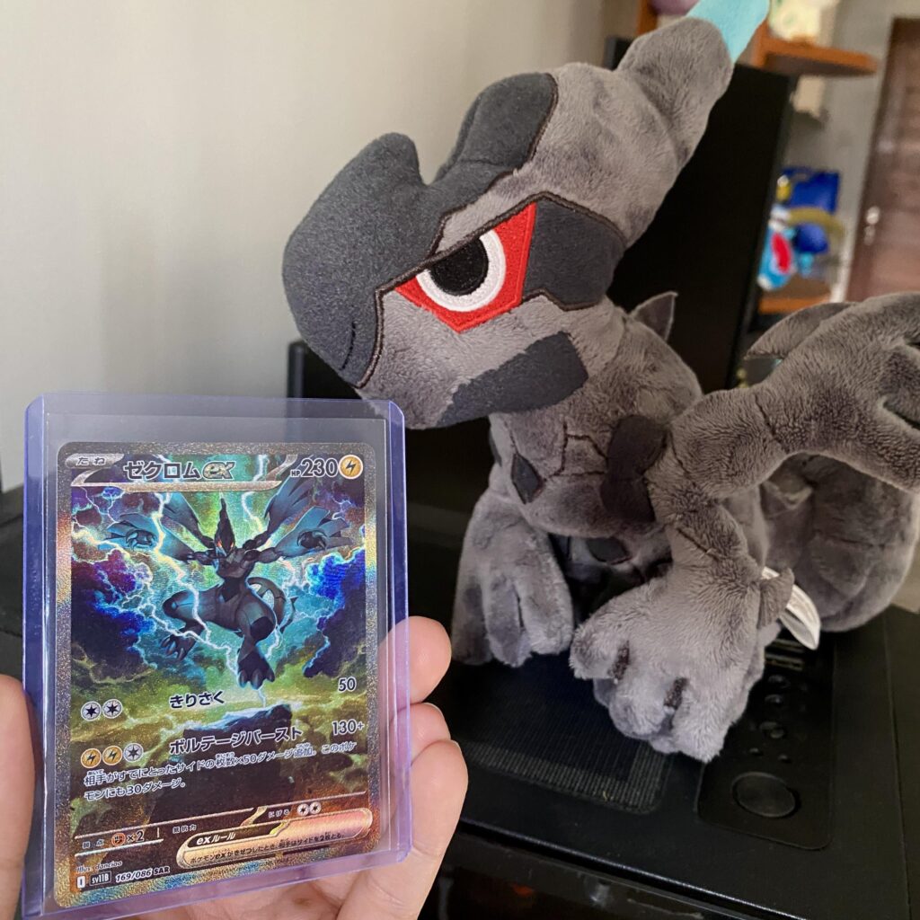 Finally Pulled it!