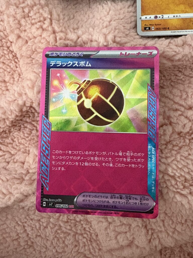 Pulled this today, does it make sense to put it in extra protection (penny sleeve or a top loader)?