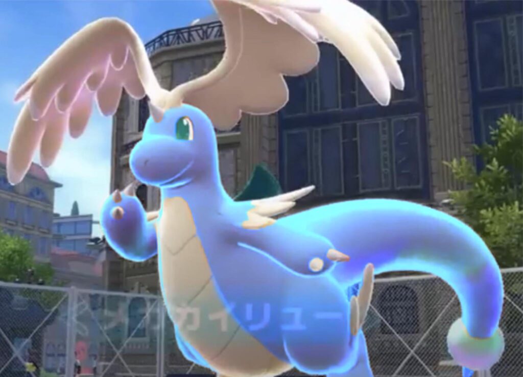 I figured out what Mega Dragonite is missing