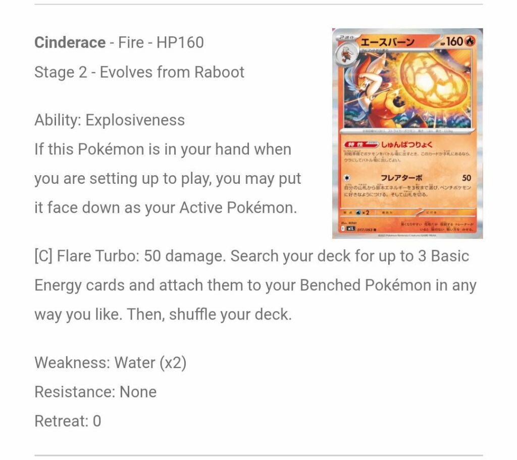 Does this have the potential to be a very aggresive first turns play? [Spoilers for mega evolution set]