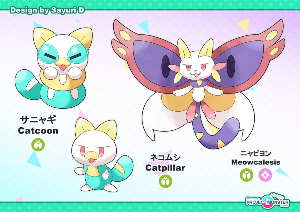 Mycalesis Gotama Fakemon
