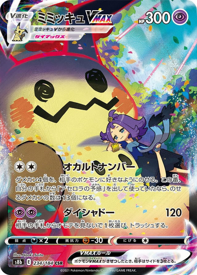 Can anyone find these cards without the text ( only the art )