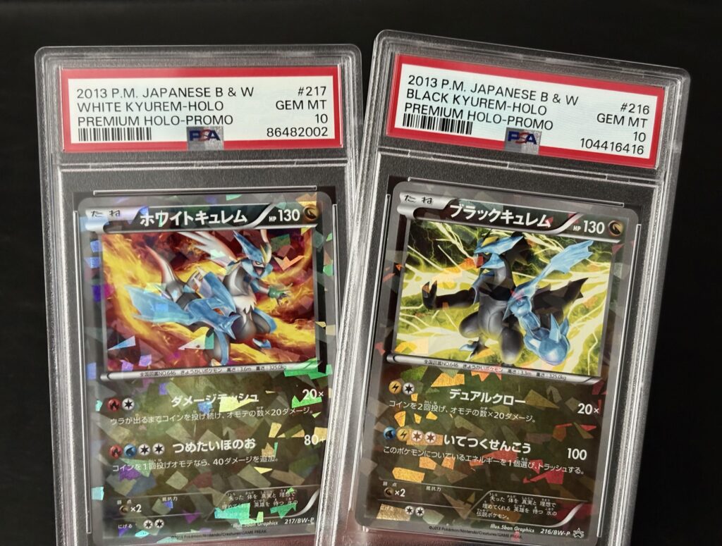 Cracked Ice Holos