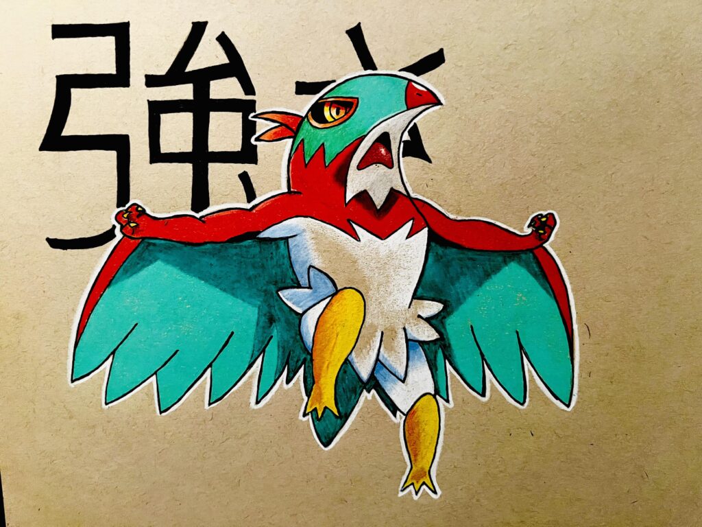 Hawluuuuuchaaaaa!!!