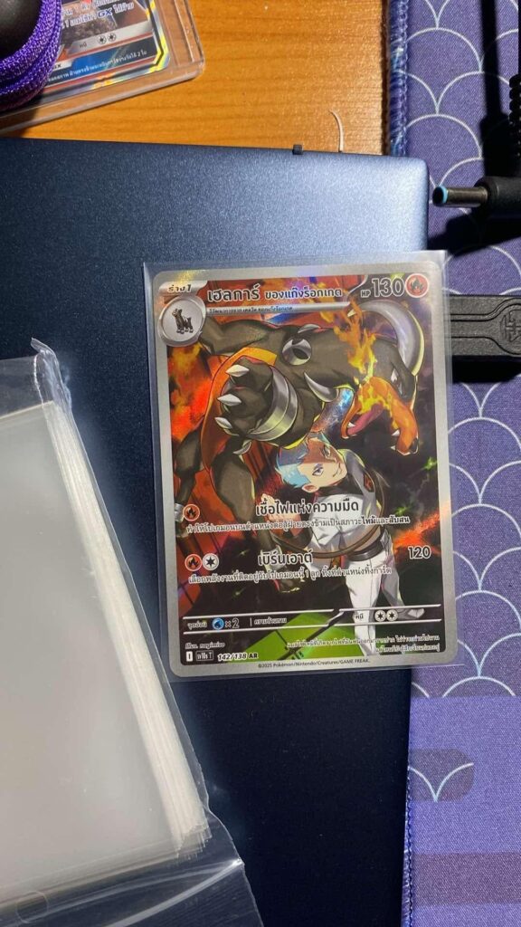 New to collecting, pulled my first AR today from 7-11 packs.