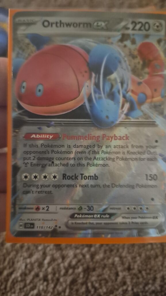 How rare is this