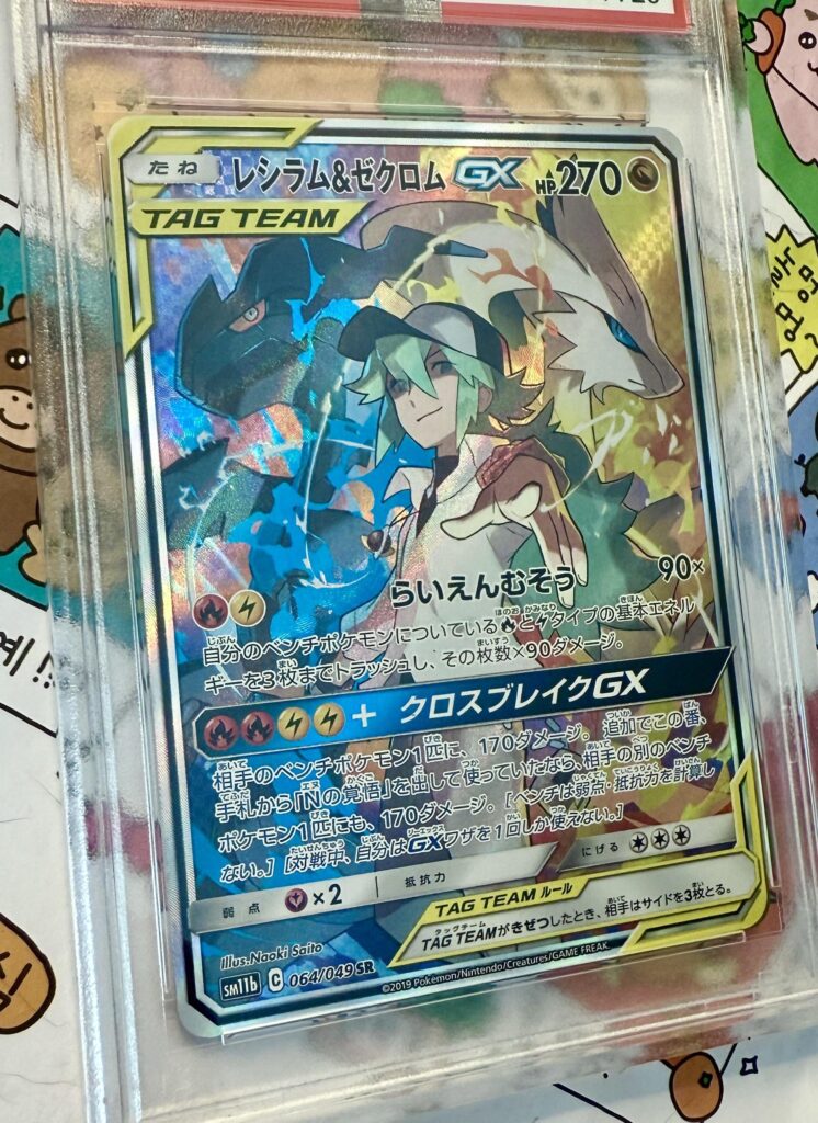 Haven’t found any BB or WF, but I’ve got this…
