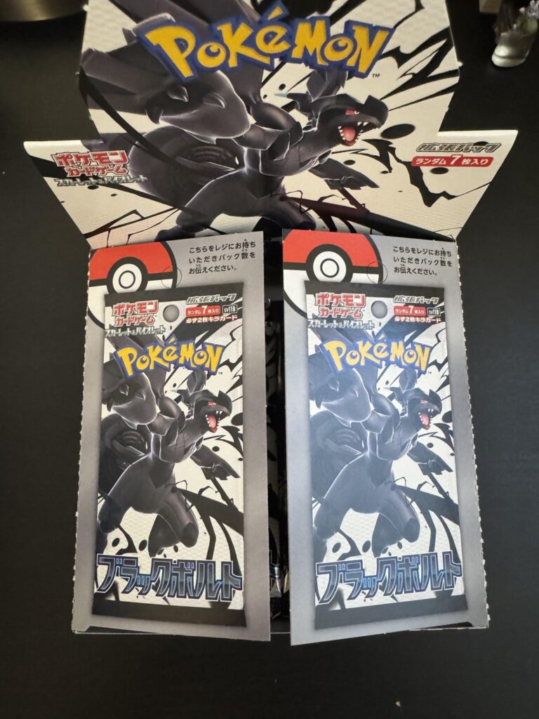 God Bless Pikachu