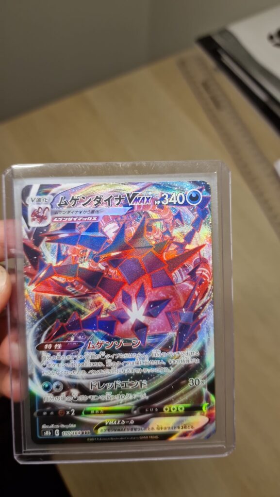 I know nothing about pokemon. What is this?