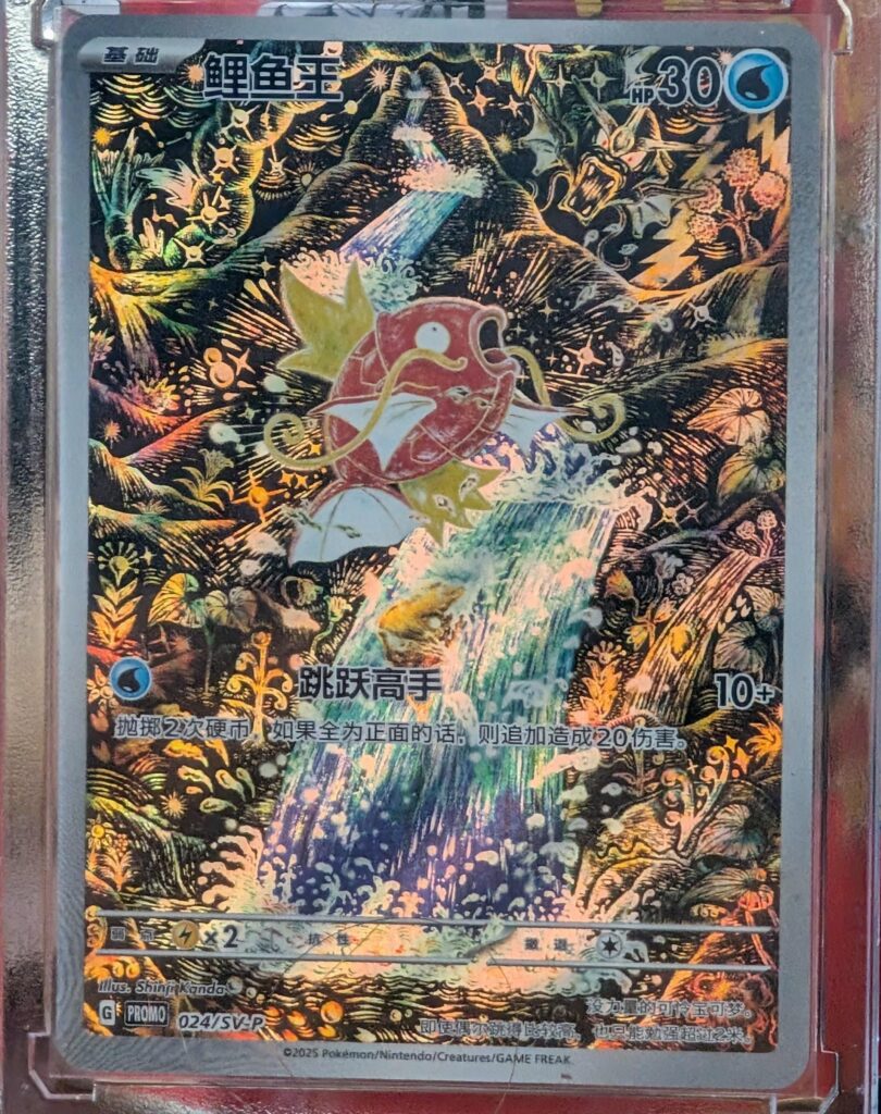 My newest Chinese pick up ($50 AUD eBay)