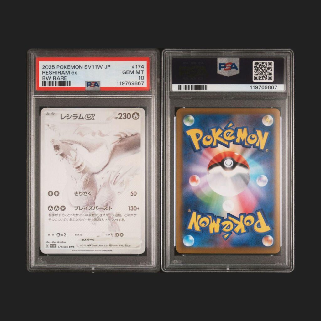 My first ever PSA submission!