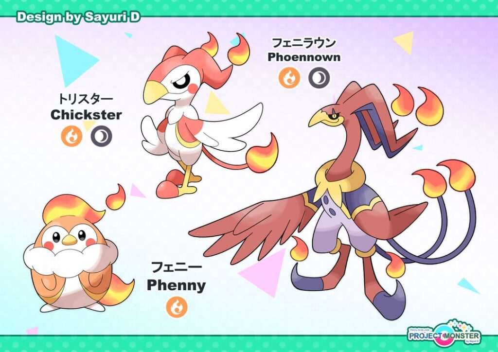 Fire starter line