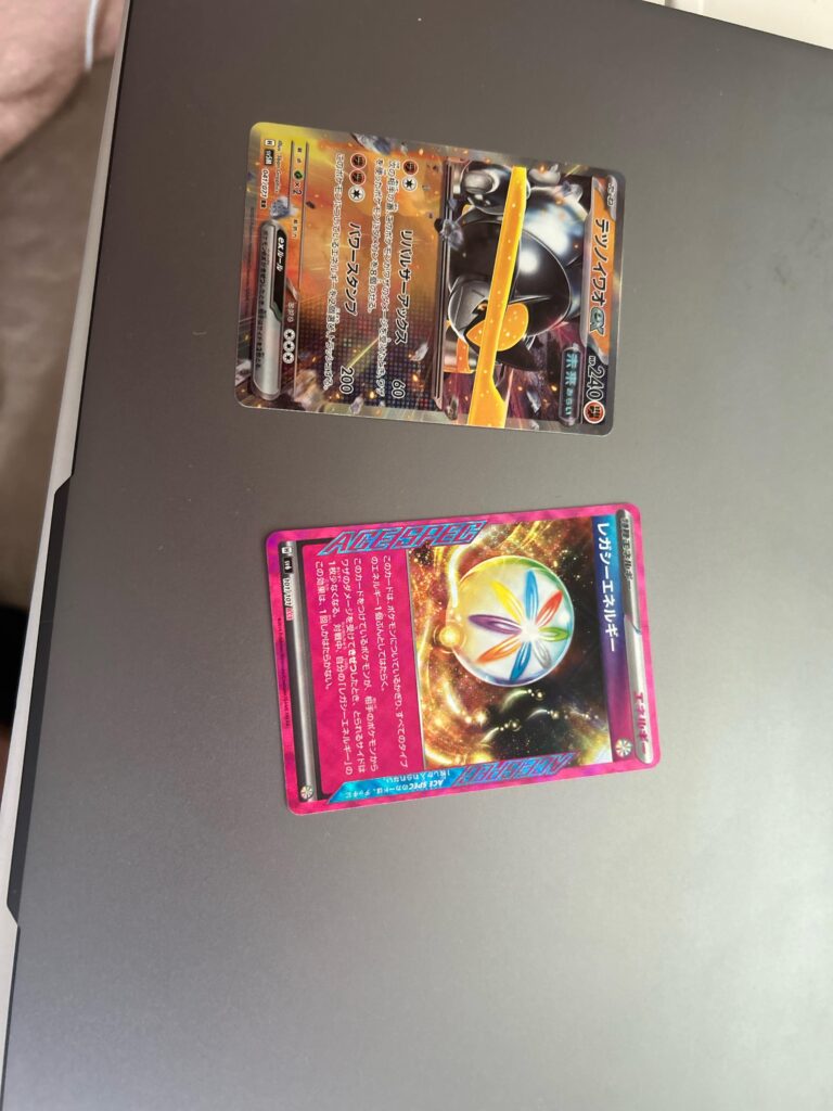 Could anyone help me identify these two cards?