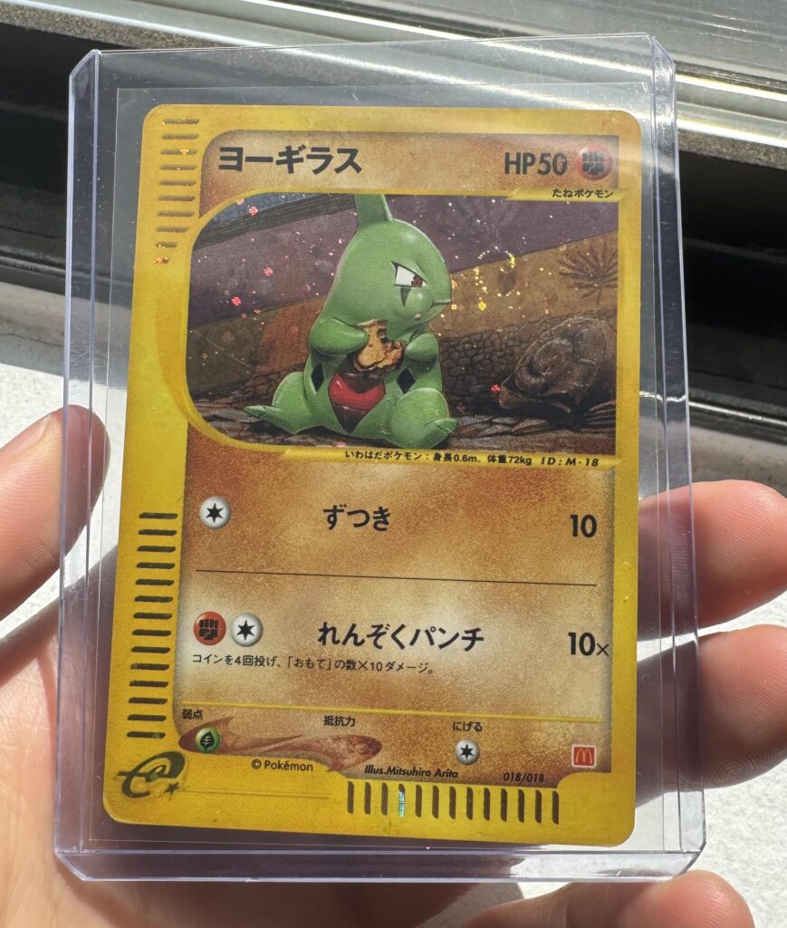 What is Larvitar eating 😂