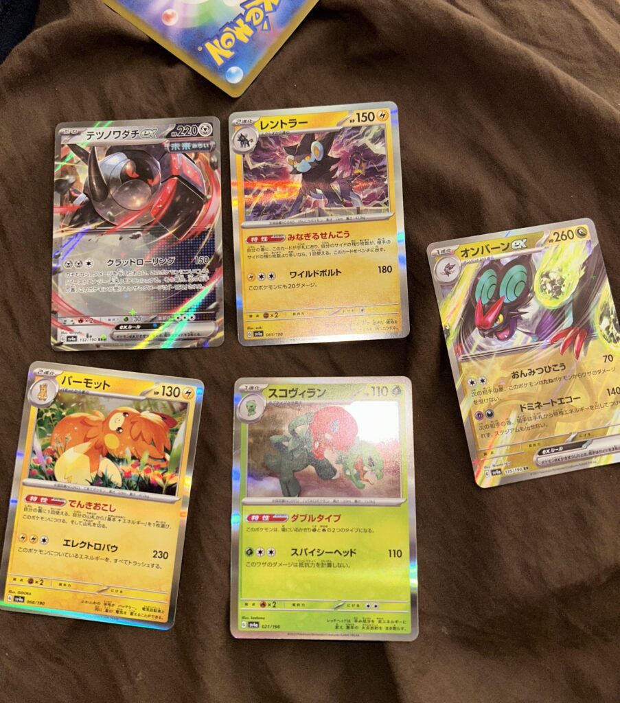 First pull