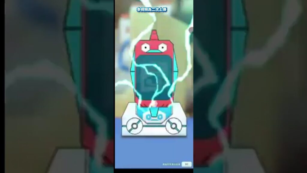 DeNa pokemon masters ex hack cheat