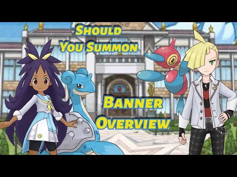 Academy Iris & Academy Gladion Banner Overview.  Pokemon Masters EX #pokemon #pokemonmasters