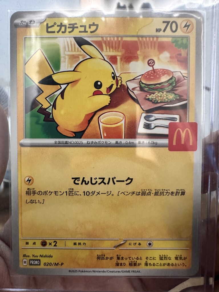 Just arrived, it is actually adorable