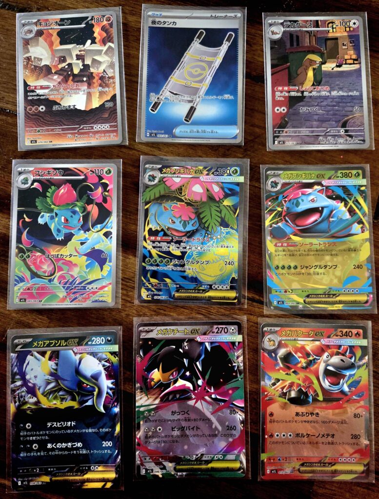 First time opening a Japanese booster box!