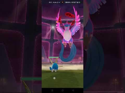 NWB Dynamax Articuno (No Helpers) / Ice Beam (Target: Ancient Power) [T1 Go Pass Bonus]