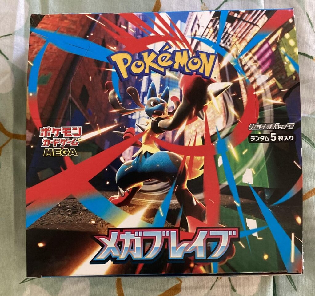 Opened Booster Box of Mega Brave