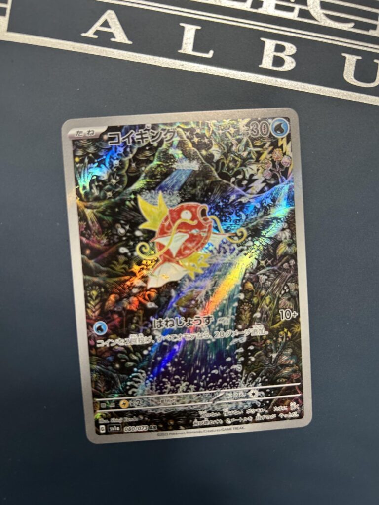 Reorganizing my binder and took a closer look. That Gyarados in the background is so cool! Never noticed