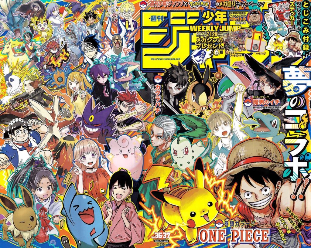 Shounen jump and pokemon collab where shounen characters are paired with a pokemon