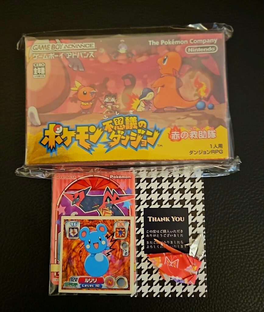 Japanese sellers are awesome