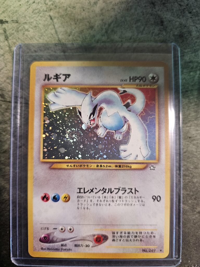 Just pulled one my dream cards