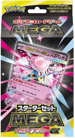 Mega Diancie ex & Mega Gengar ex Decks revealed in Japan