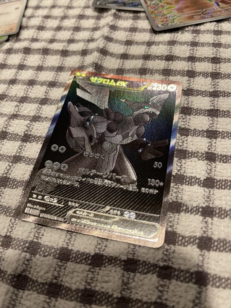 Since we’re posting firsts, I decided to buy and open my first ever box / packs, the boxes bought afterwards were of course junk