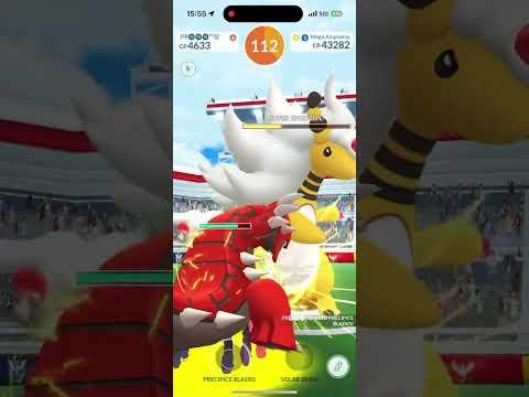 Mega Ampharos Solo (Volt Switch/Zap Cannon) , ☀️, U6 Ground