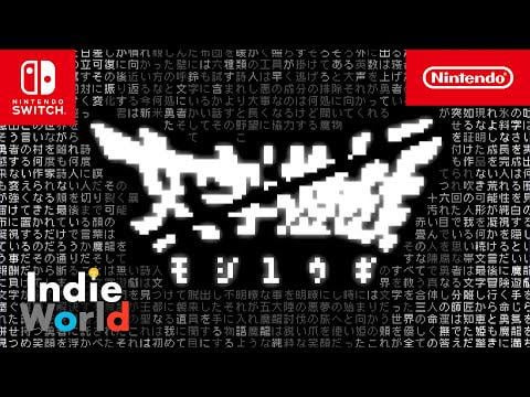 文字遊戯 (Word Play) - Released Today, Japan eShop