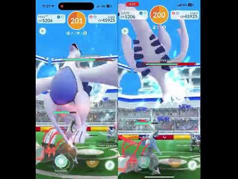 Lugia Duo (Extrasensory/Fly) , Primal Boost , U5